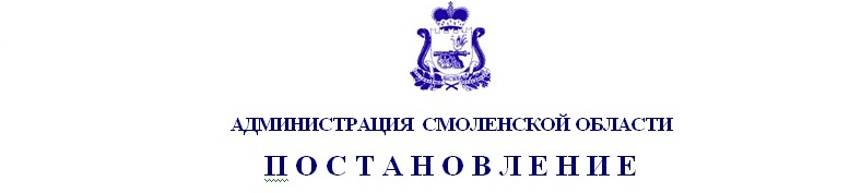 Показания счетчиков смуп вц жкх смоленск. Бухгалтерия ОГБАУ администрации Смоленской области.