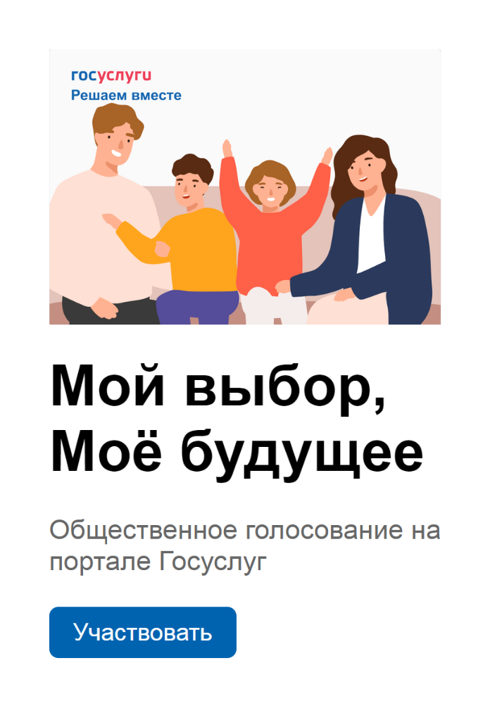 Баннер 1