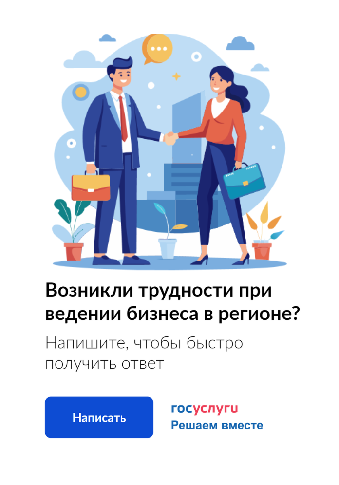 Баннер 3