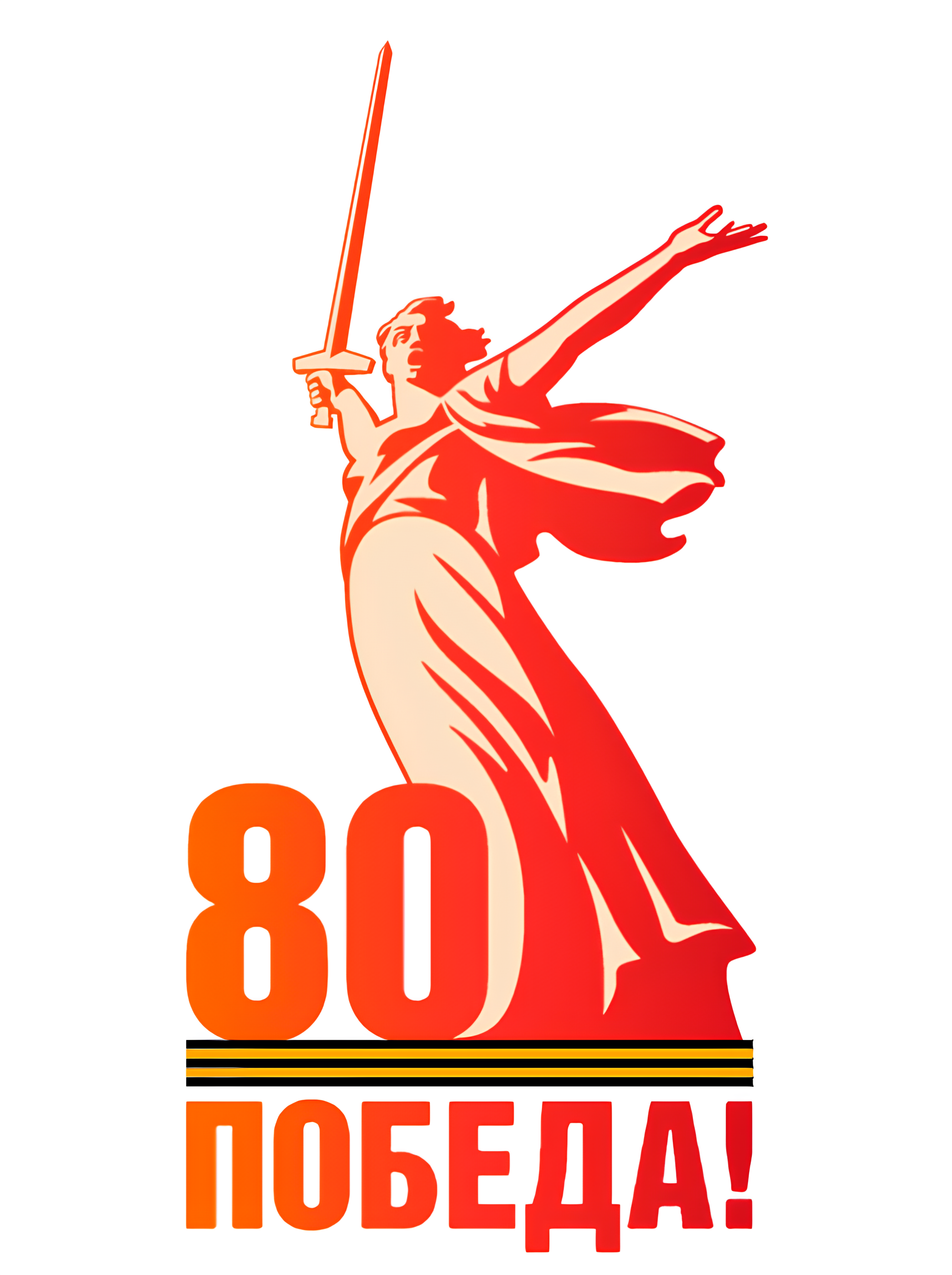 Main Banner