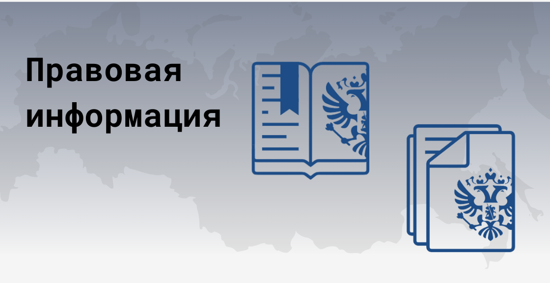 Баннер 5