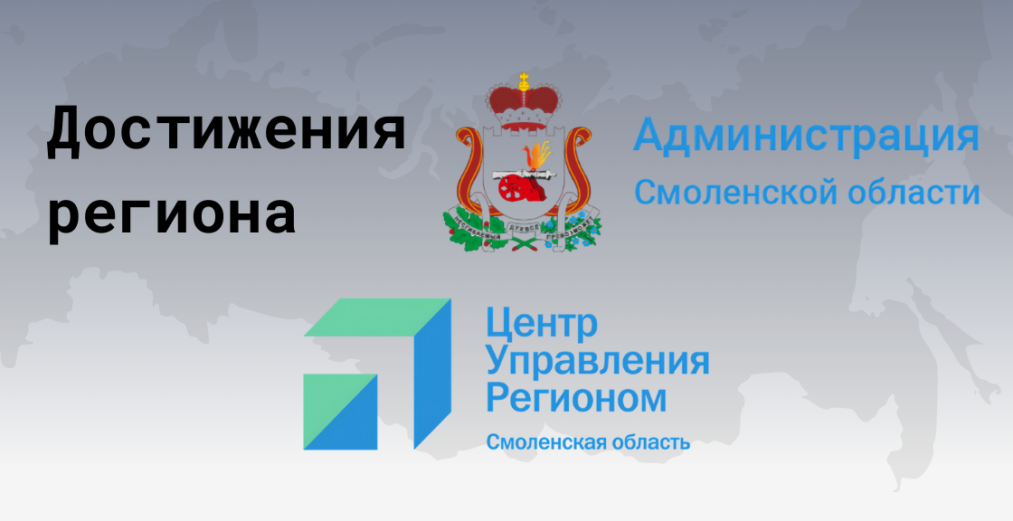 Баннер 10