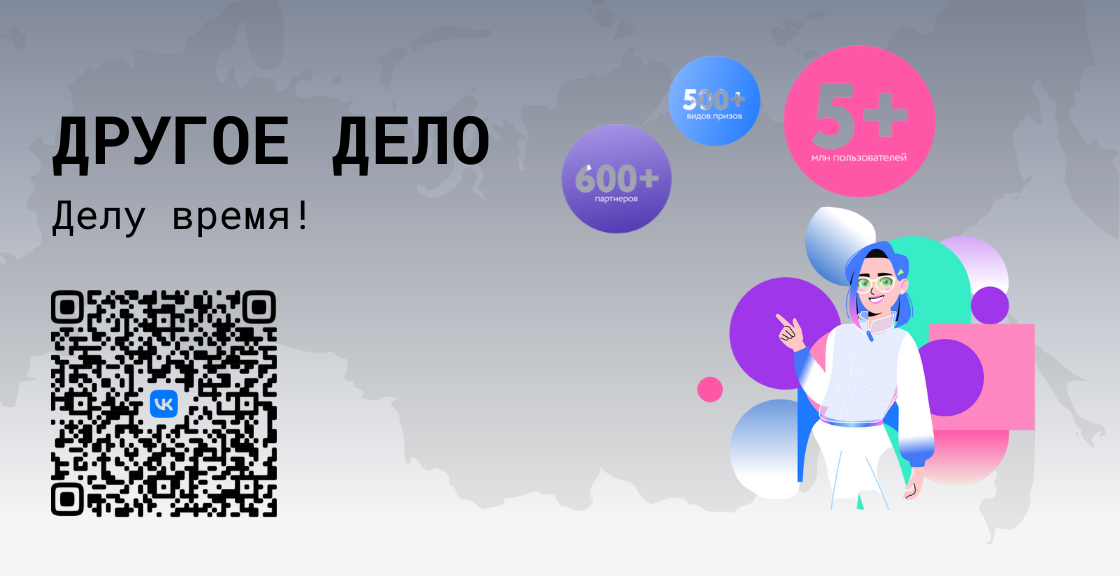 Баннер 3