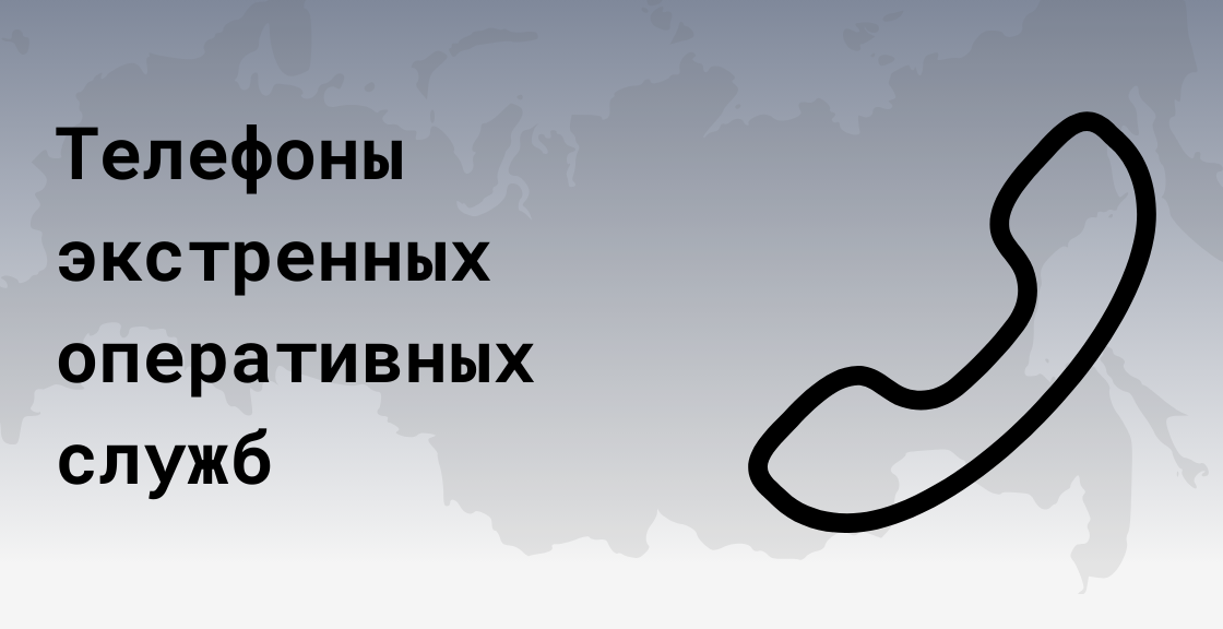 Баннер 12