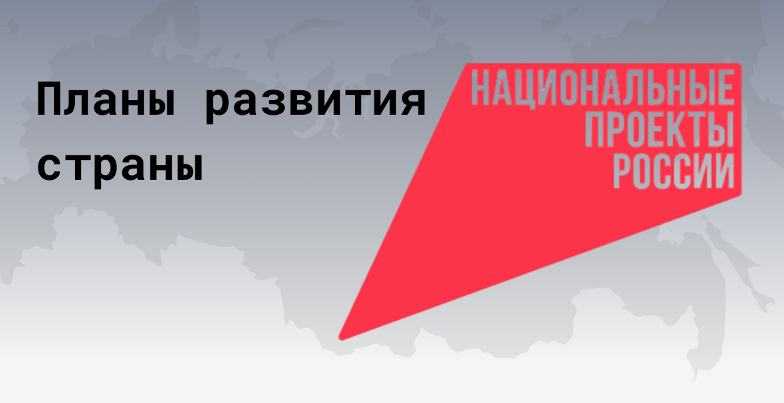 Баннер 4