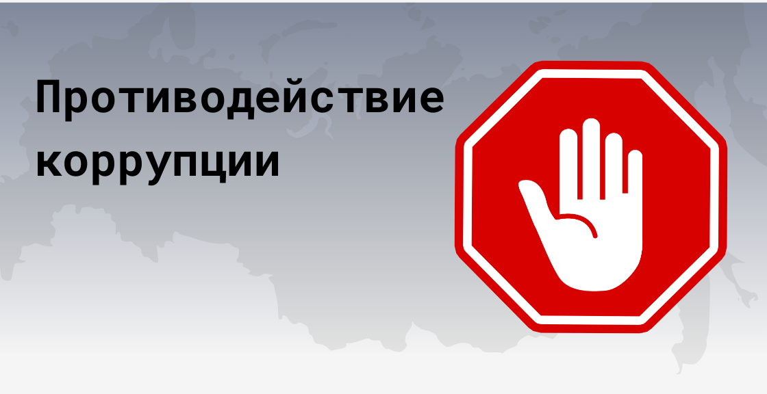 Баннер 7