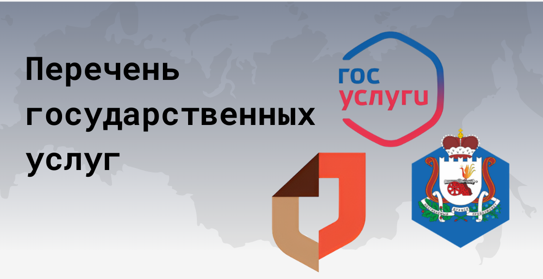 Баннер 9