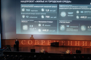 итоги работы за 1 полугодие 2025 года - фото - 1